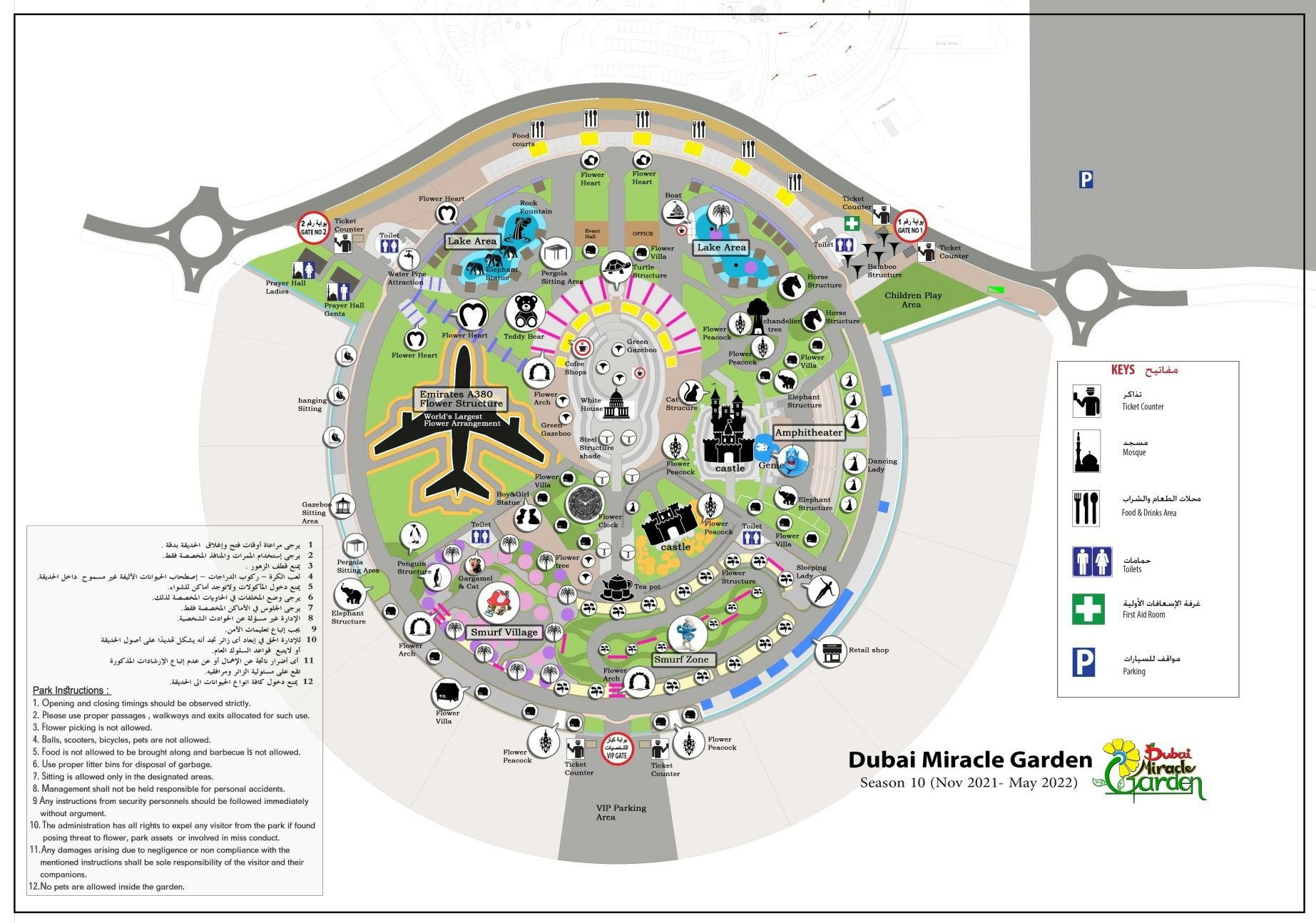 Miracle Garden Park Map Tab image